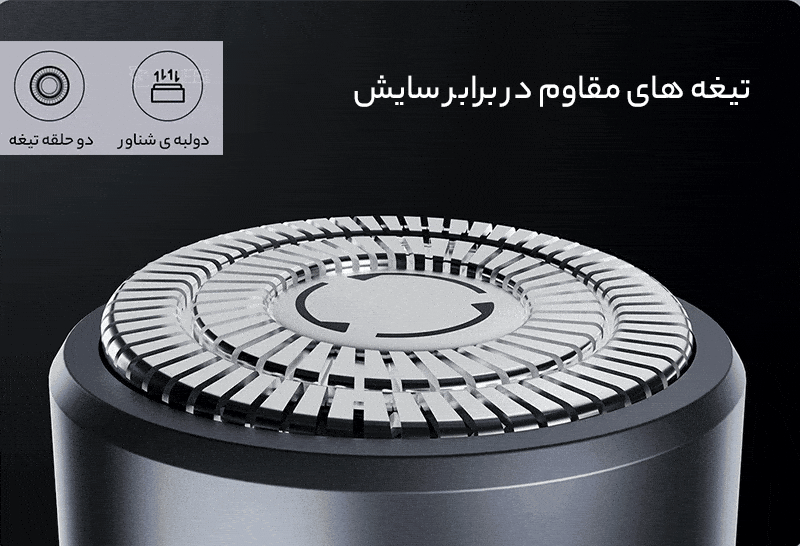 خرید ریش تراش سفری