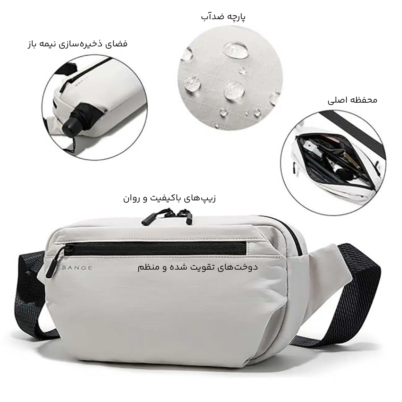 جزئیات قابل توجه کیف 