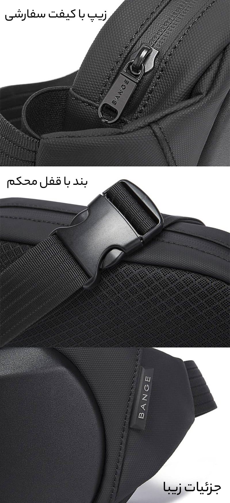 256 کیف بنج