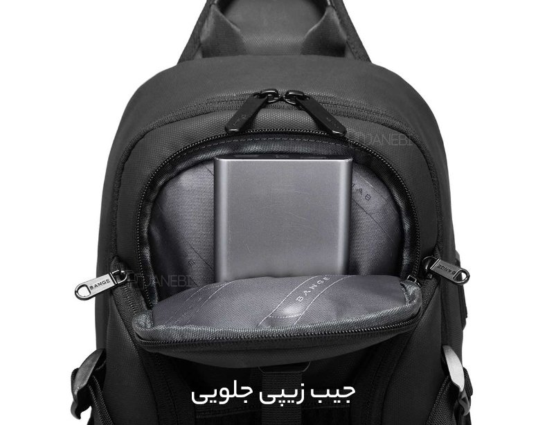 جیب جلوی کیف یک طرفه