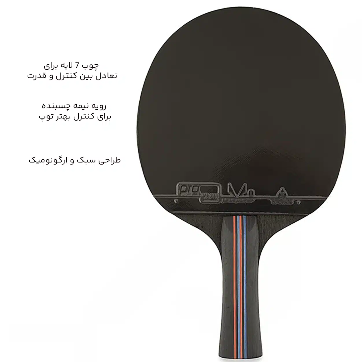 راکت پینگ پنگ با چوب 7 لایه