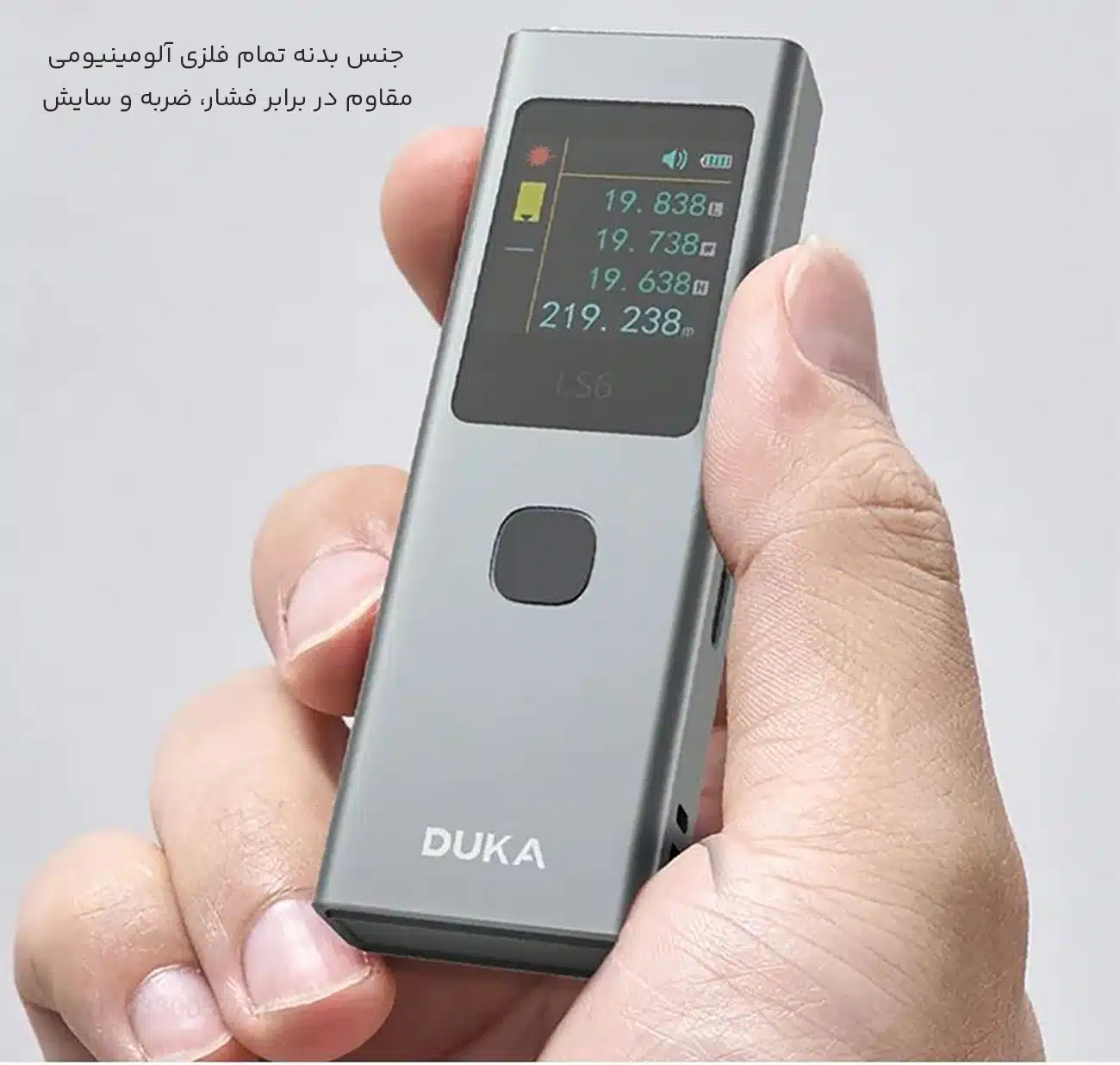 متر لیزری آلومینیومی