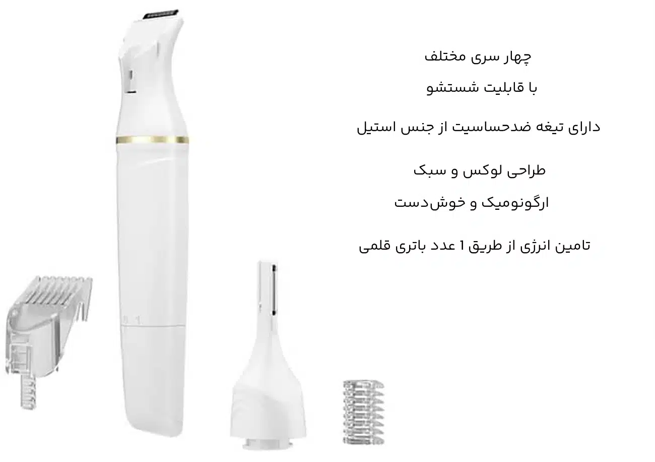 سریهای مختلف ماشین اصلاح