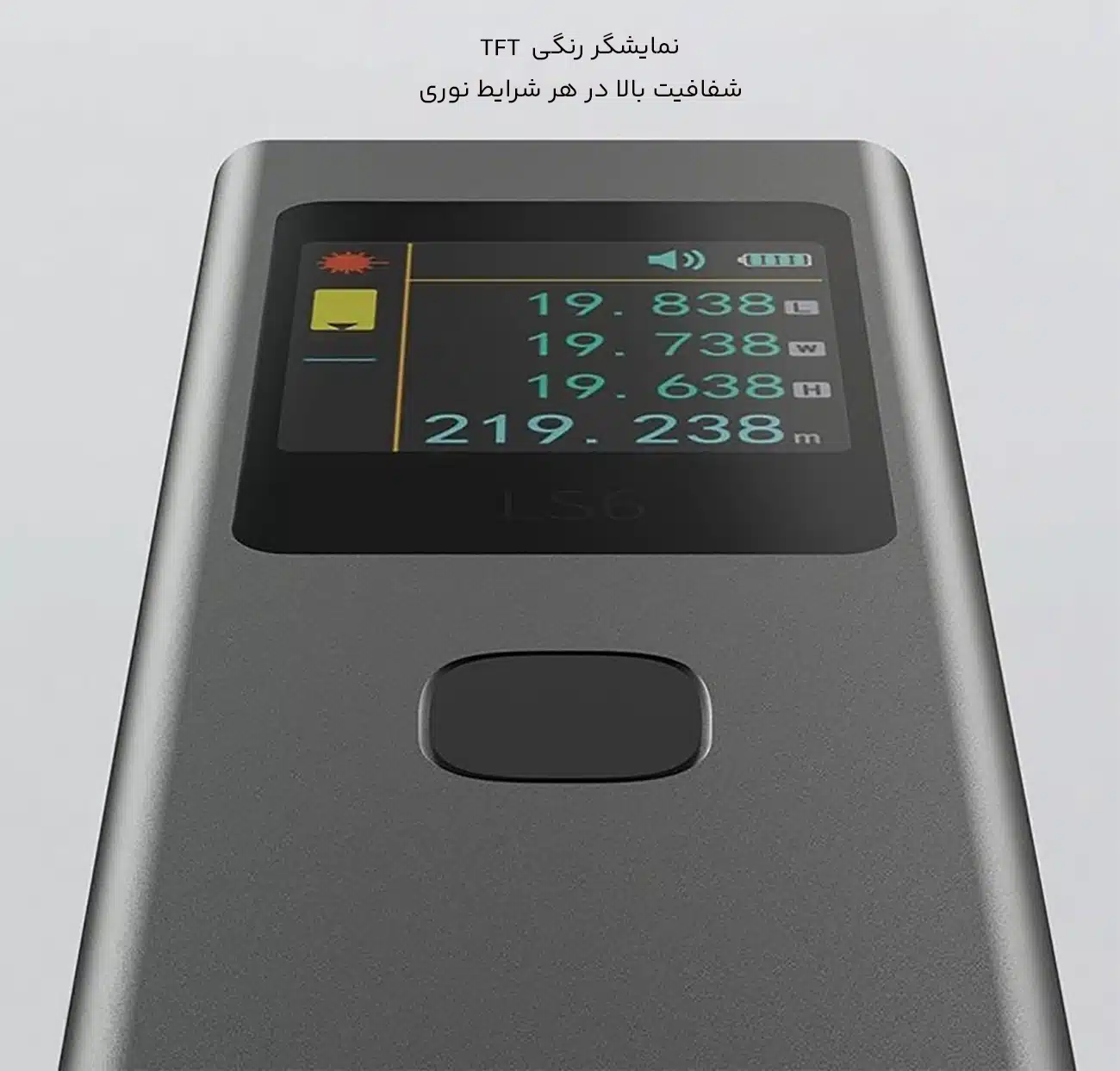 وضوح بالای صفحه نمایشگر