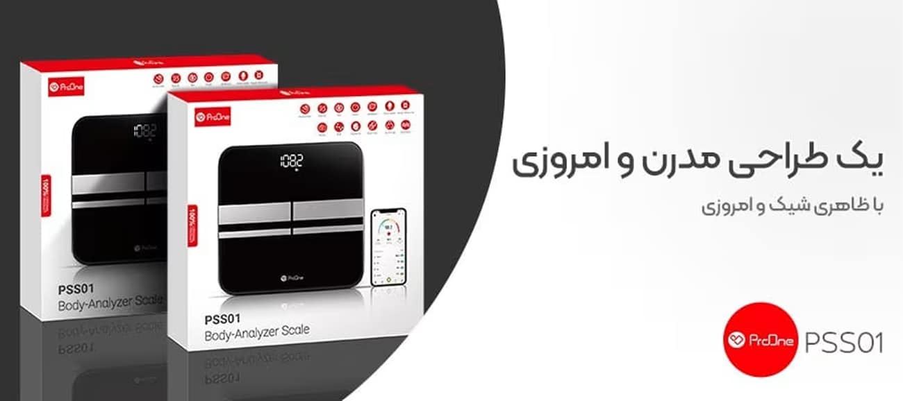 جعبه ترازو
