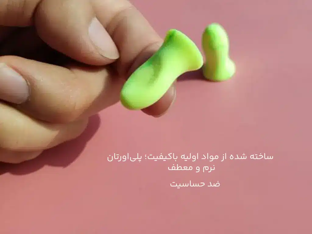 کیفیت ساخت گوش گیر