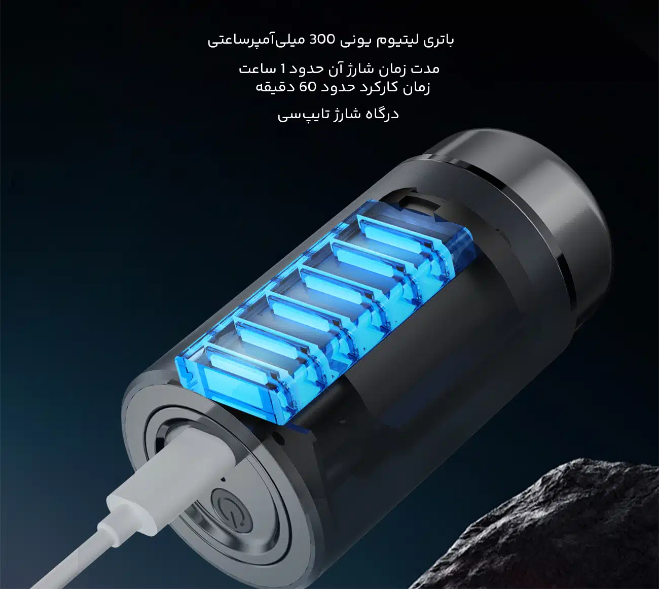 مینی شیور شارژی قابل حمل