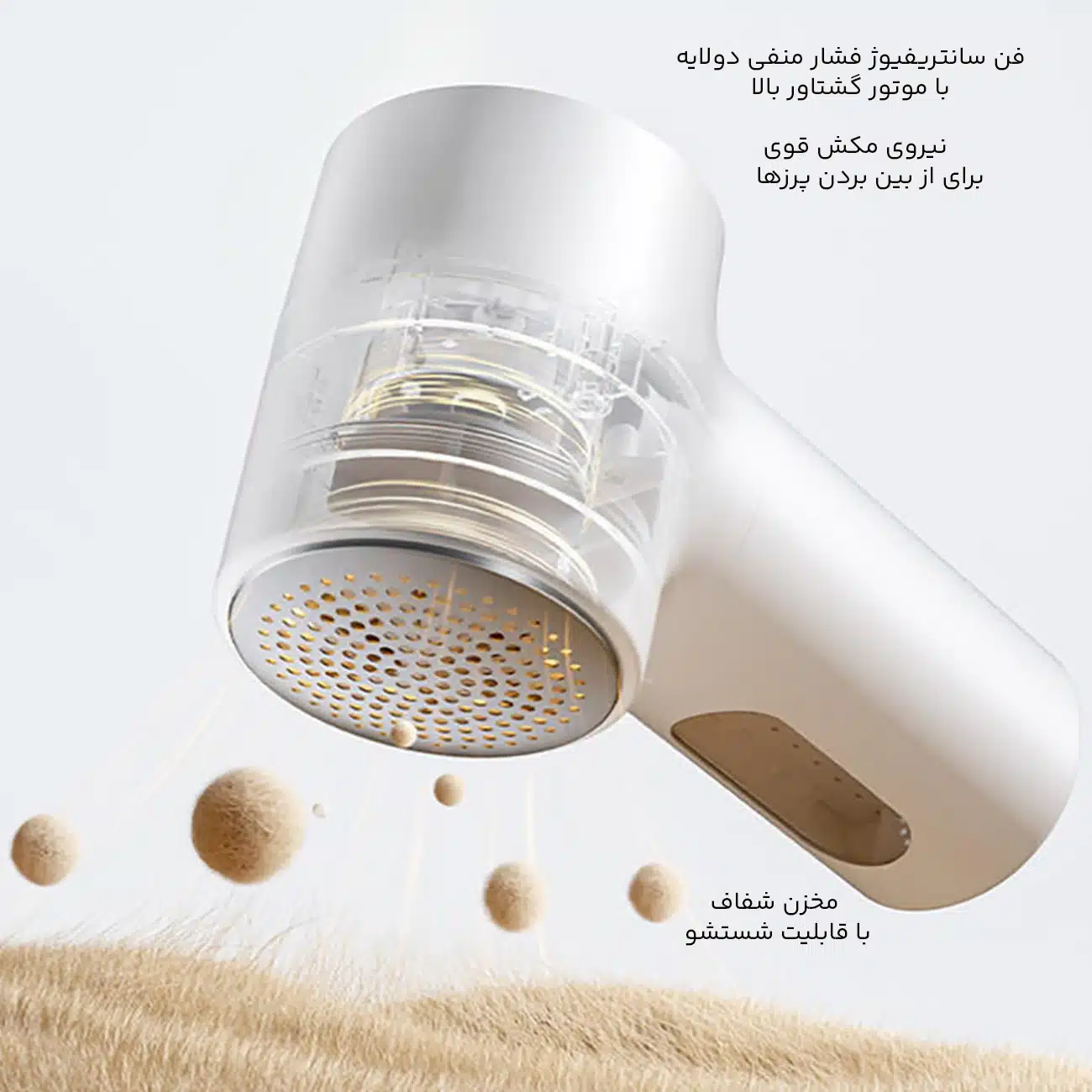 موتور قدرتمند با مکش قوی