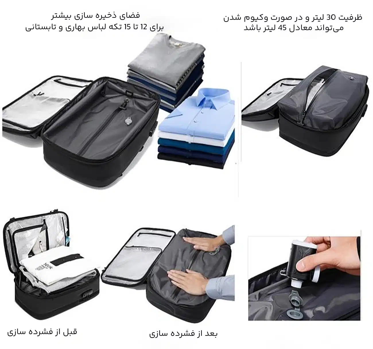 کوله پشتی با قابلیت وکیوم