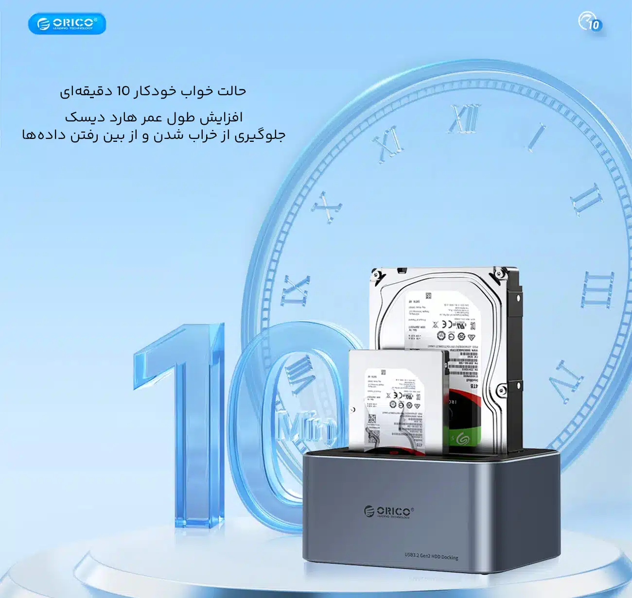 خواب خودکار هوشمند