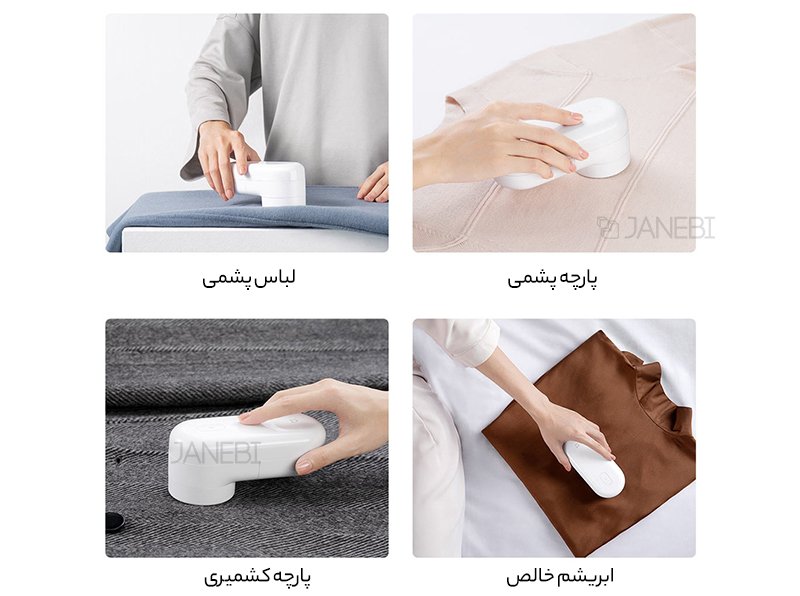 پرزگیر شیائومی