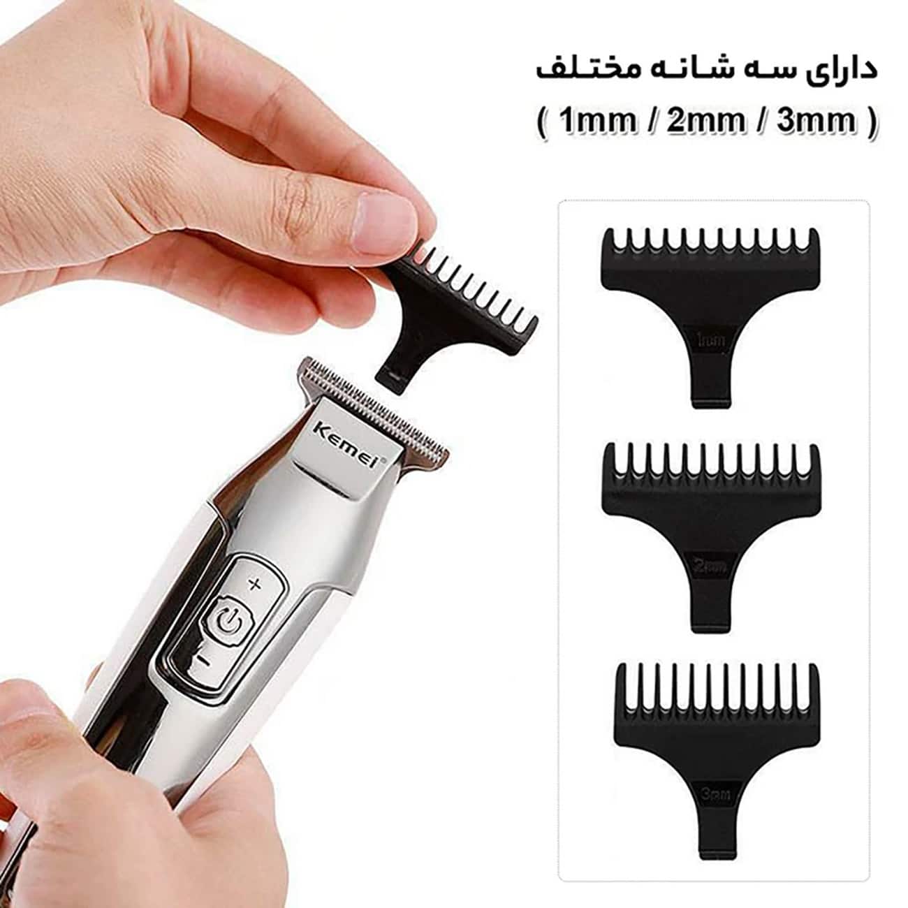 شیور در دست کاربر