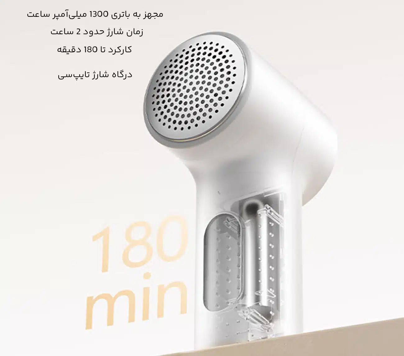 شارژدهی بالای پرزگیر
