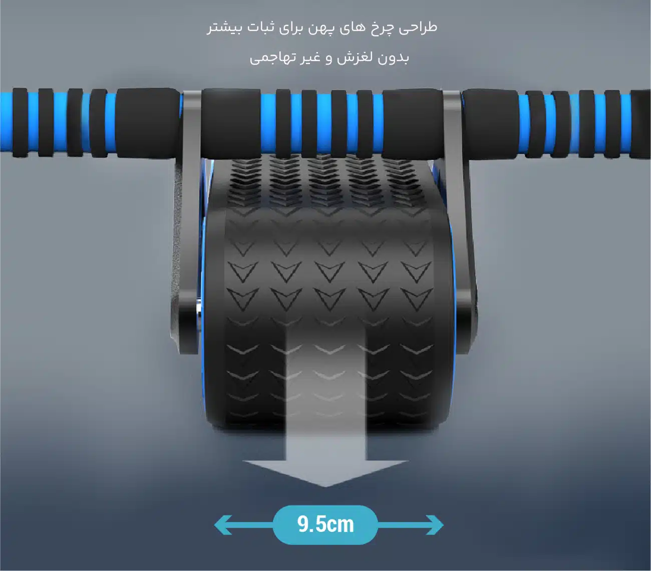 طراحی پهن چرخ شکم