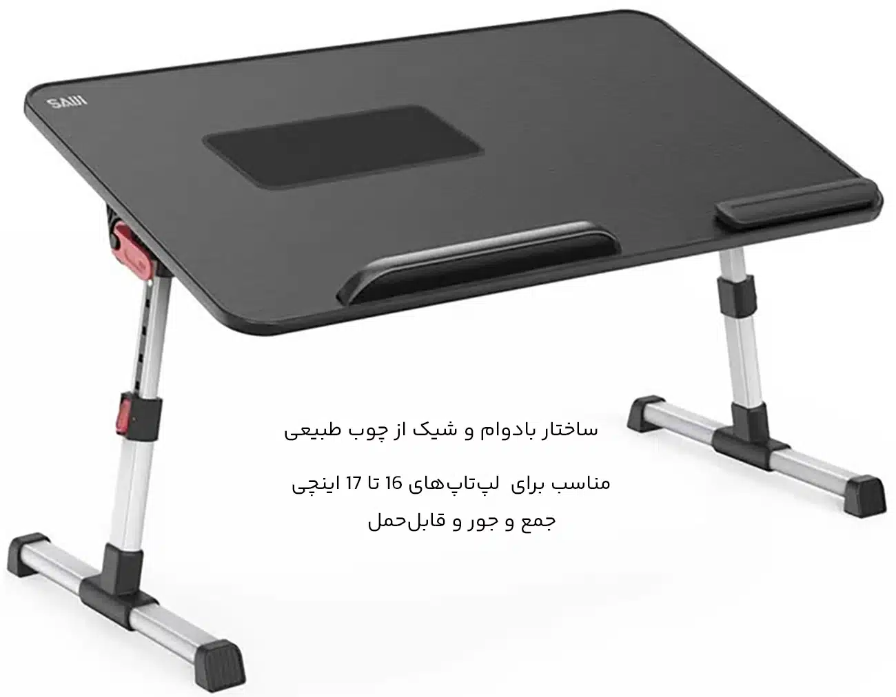 میز چوبی لپ تاپ