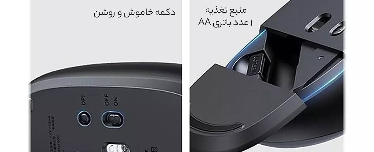 منبع تغذیه باتری