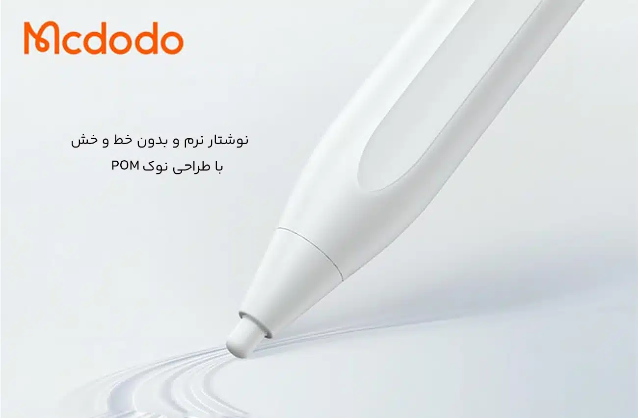 نوشتار نرم و دقیق قلم لمسی