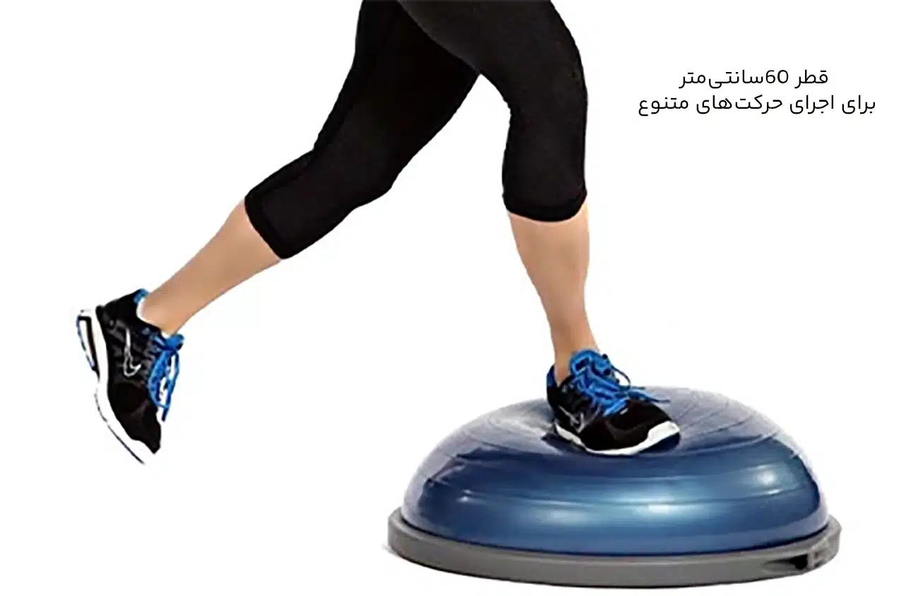 بوسوبال با قطر 60 سانتی متر