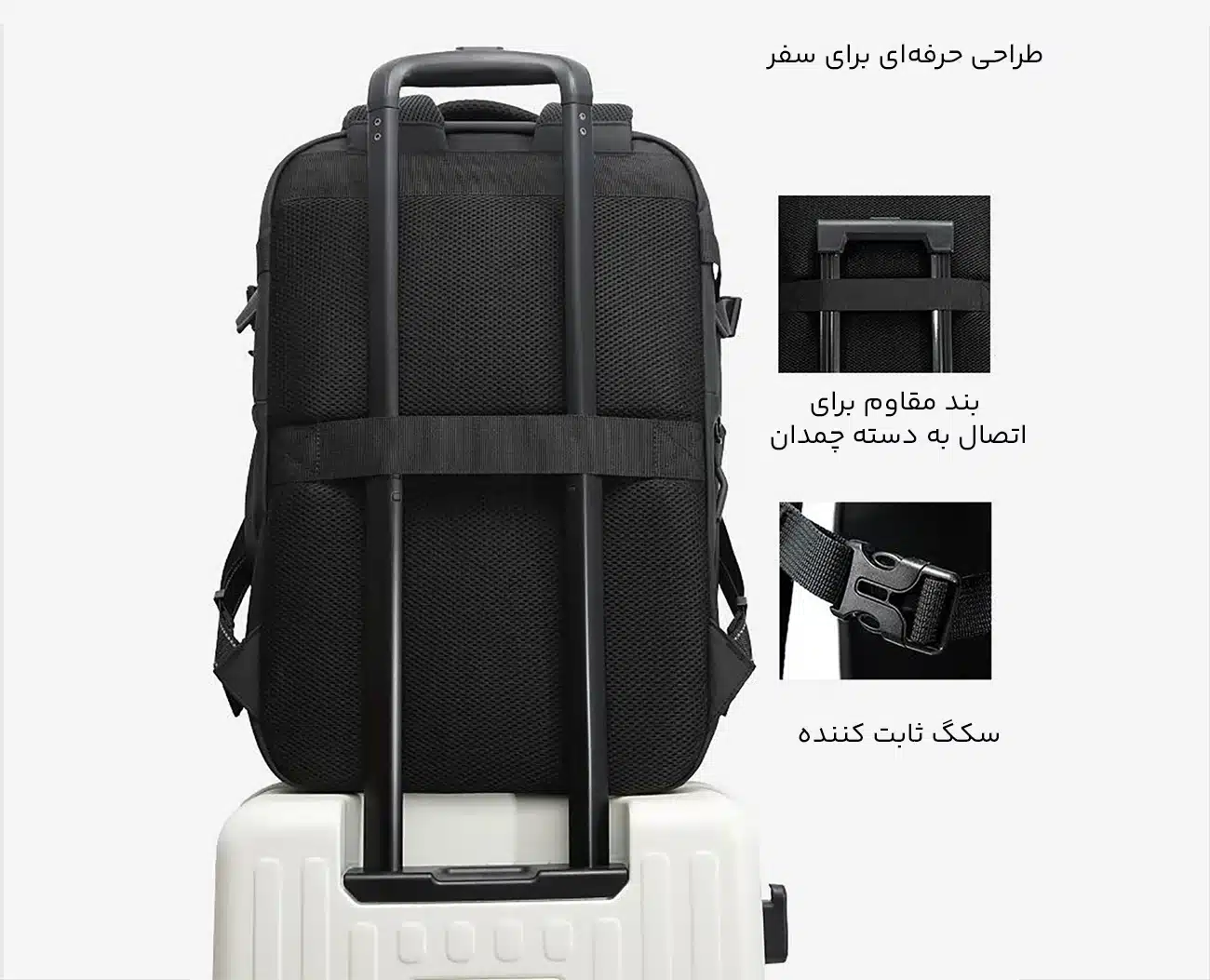 کوله پشتی مسافرتی