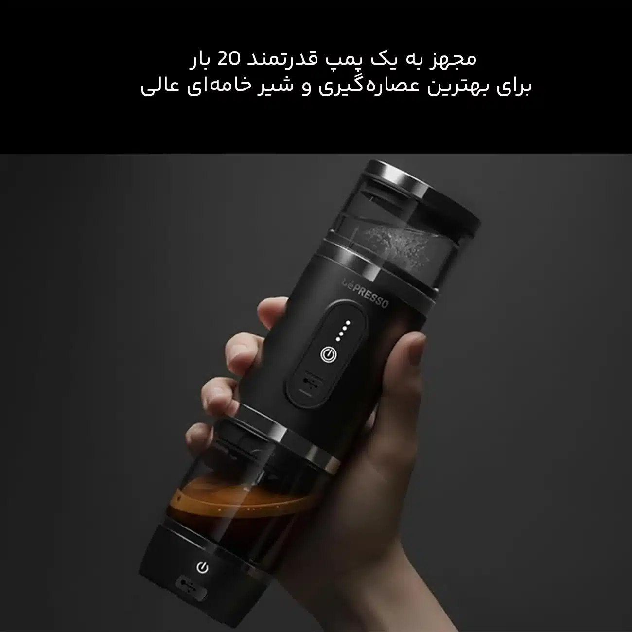 پمپ قدرتمند اسپرسوساز 