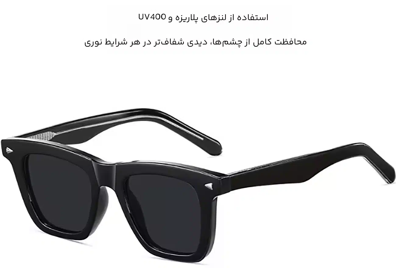عینک دودی زنانه و مردانه
