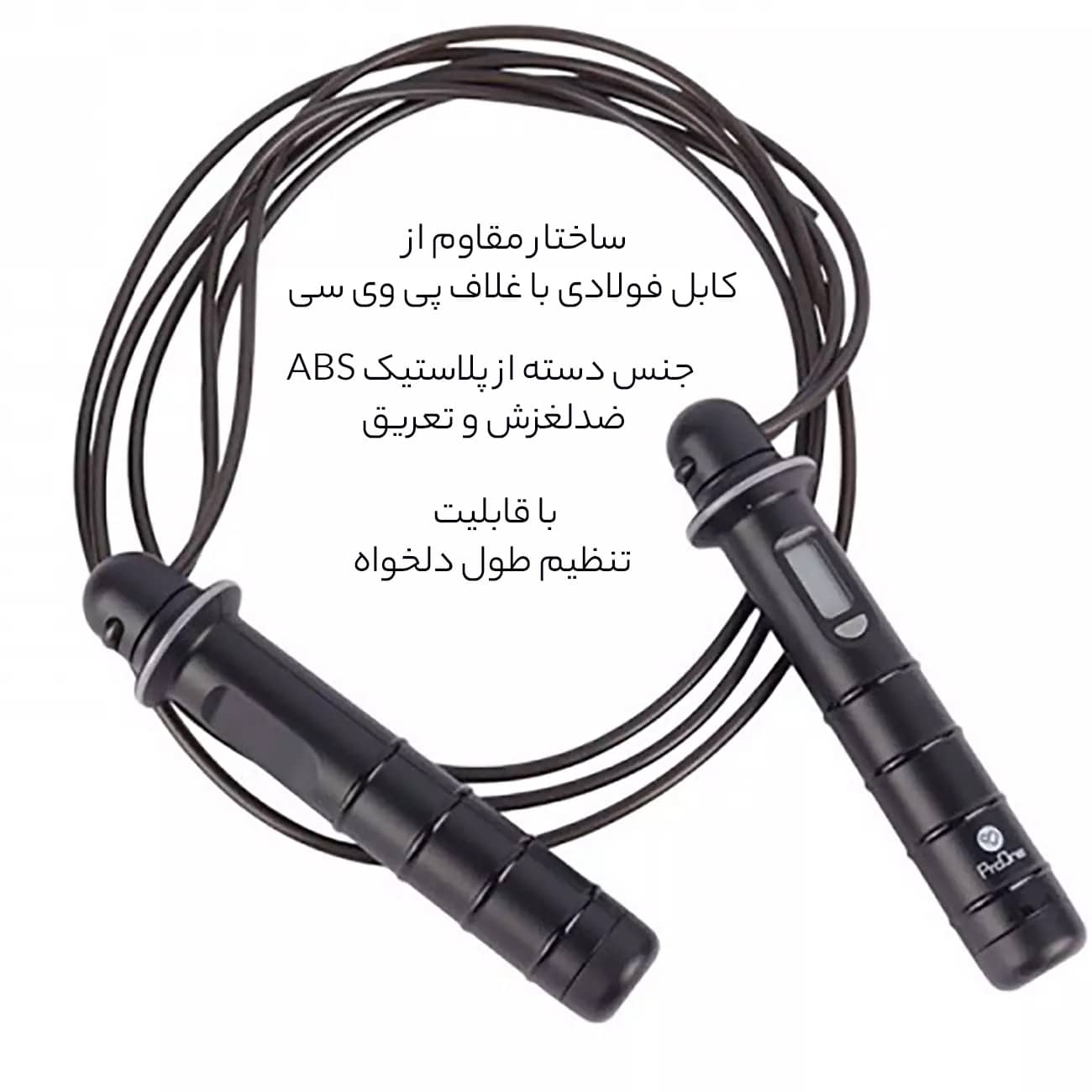 ویژگیهای طناب ورزشی دیجیتال