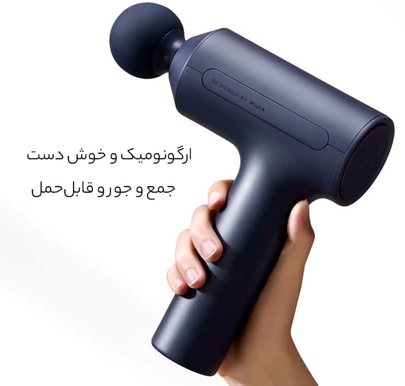 ماساژور دستی بدن قابل حمل