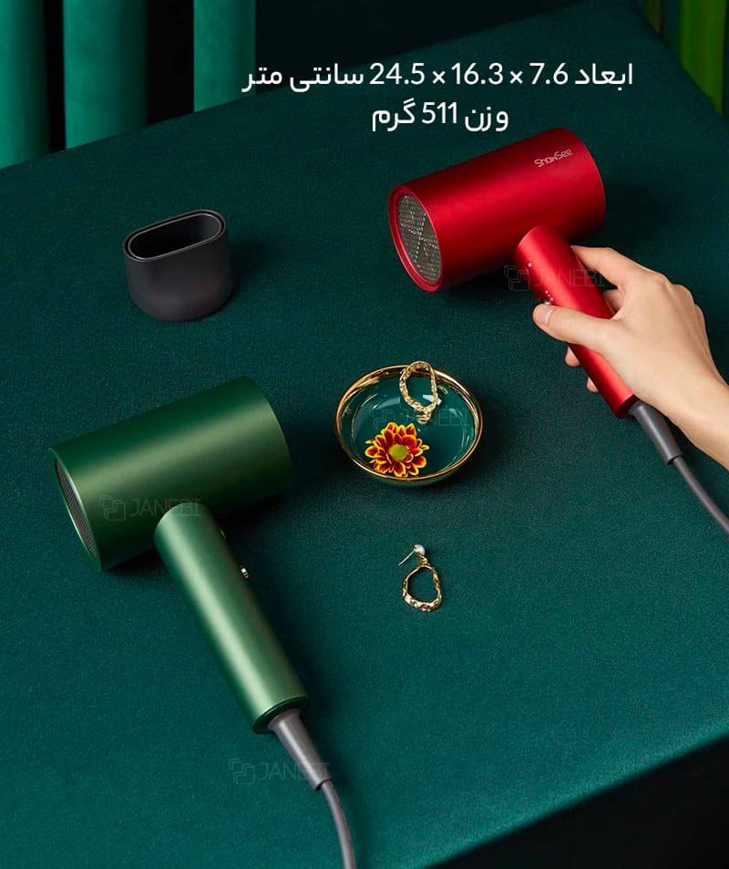 سشوار شیائومی Xiaomi ShowSee A5 Hair Dryer