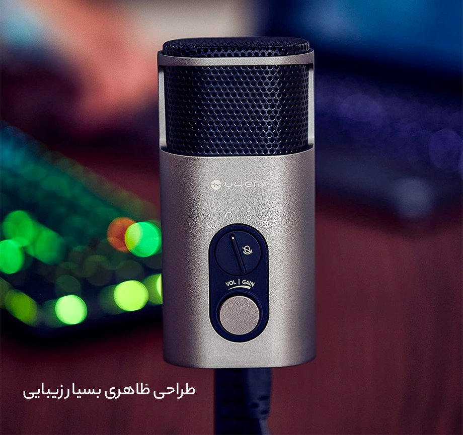 میکروفون کنفرانس