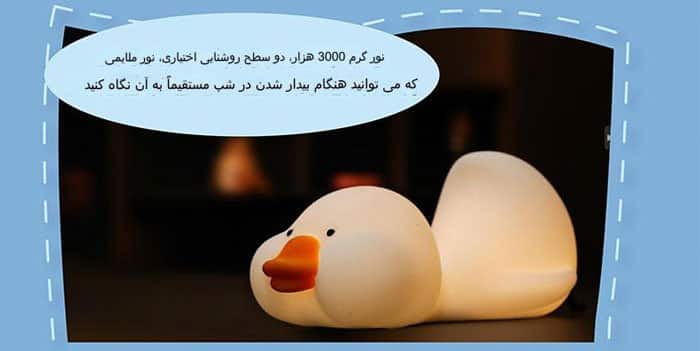 نور راحت چراغ شب
