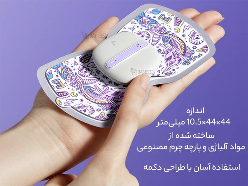 کیفیت ماساژور جیبی