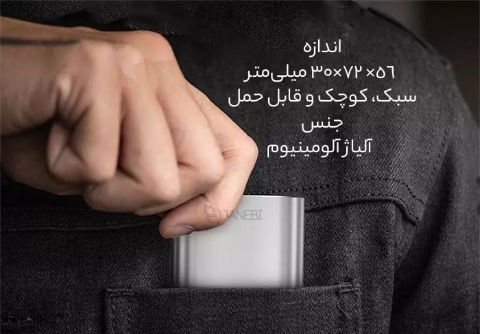 ریش تراش شارژی قابل حمل