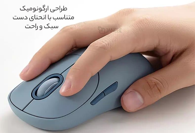 موس سبک و خوش دست