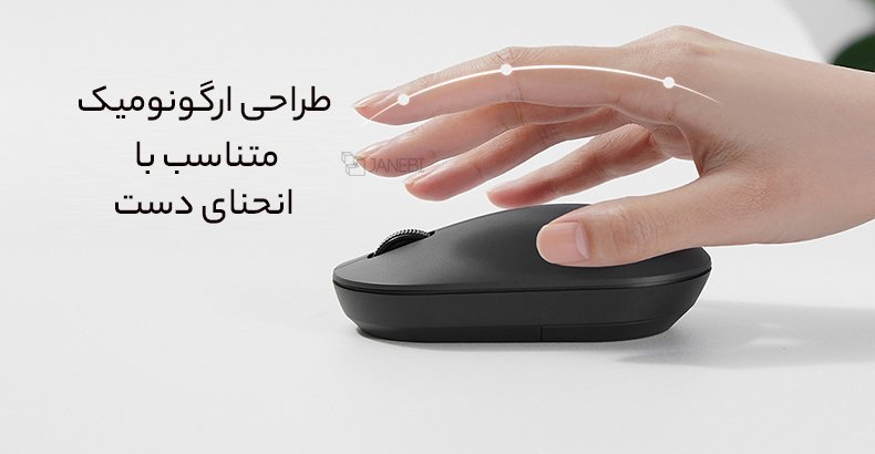 طراحی ارگونومیک