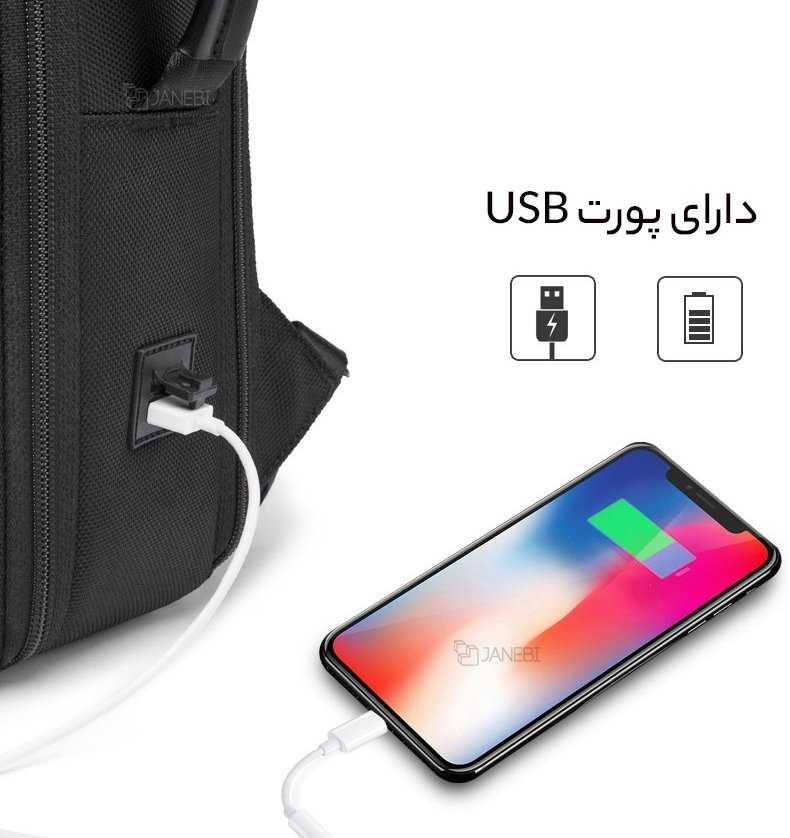 درگاه شارژ موبایل کوله