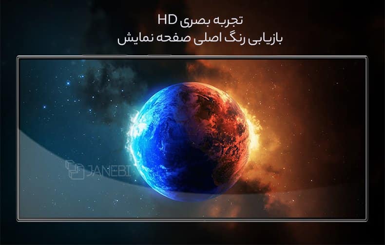 ارائه صفحه نمایش رنگی