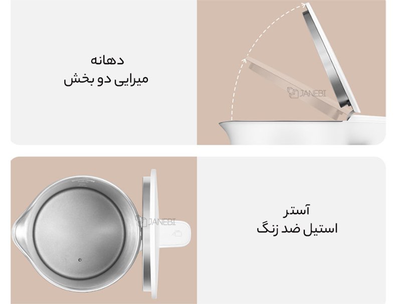 لایه داخلی استیل ضد زنگ