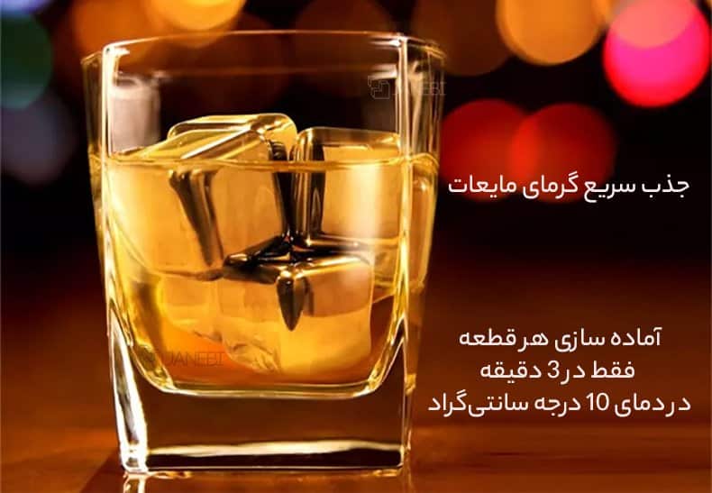یخ دائمی شیائومی