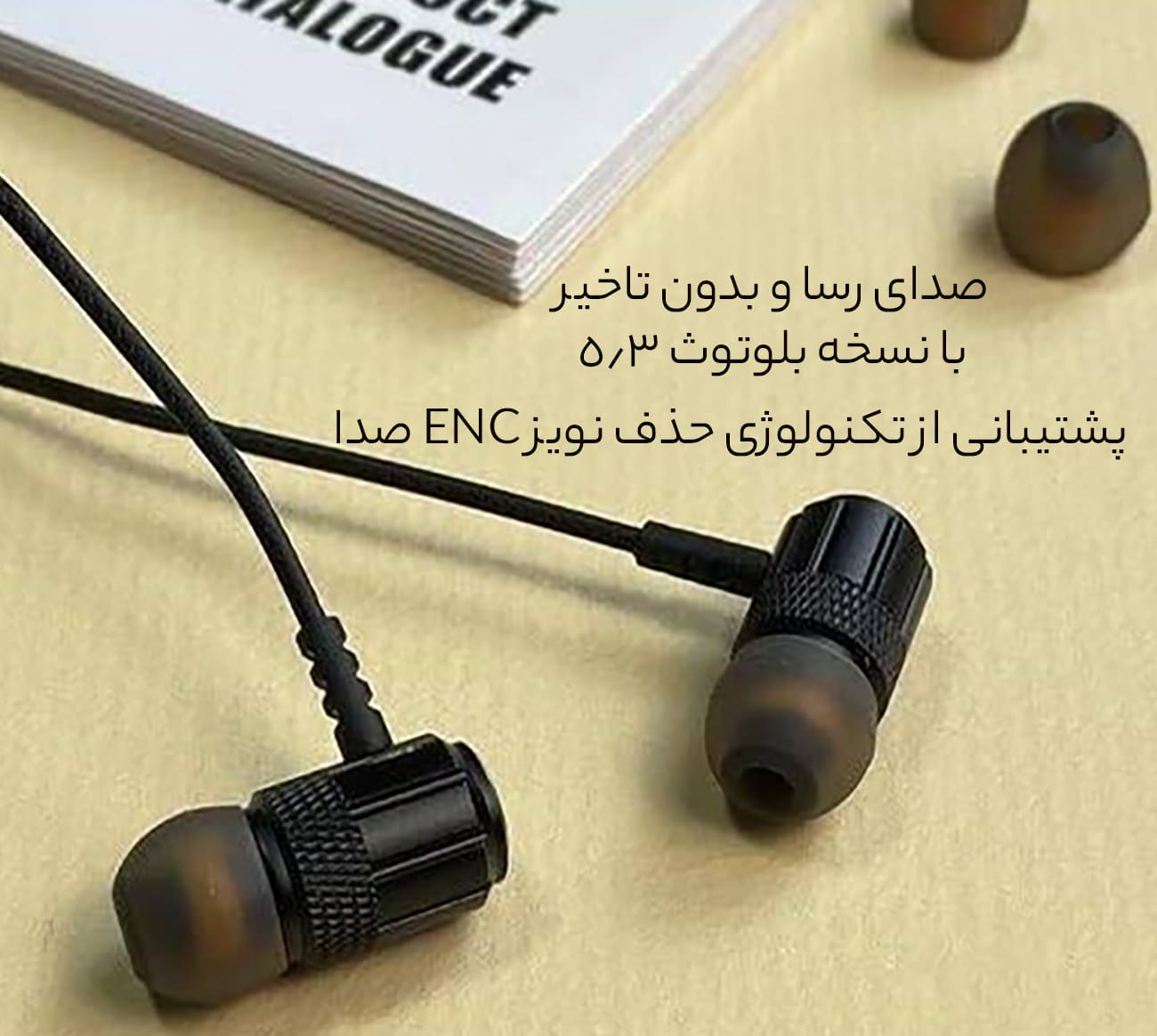 ارائه صدای رسا هندزفری ورزشی