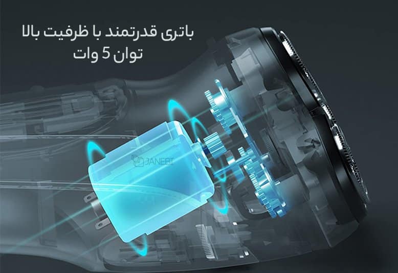 باتری قدرتمند شیور مردانه