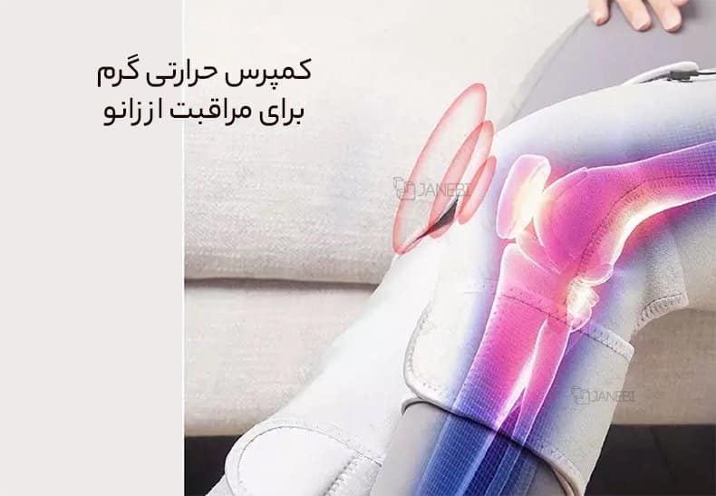 زانوبند دارای کمپرس حرارتی گرم