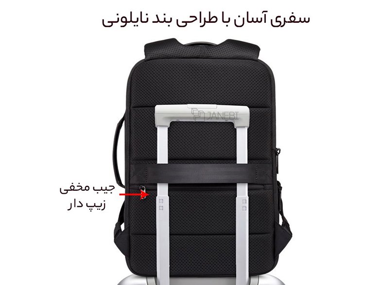 بند پشتی کوله برای اتصال به چمدان