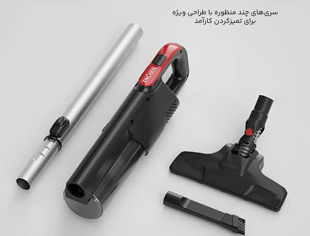 سریهای مختلف جارو برقی
