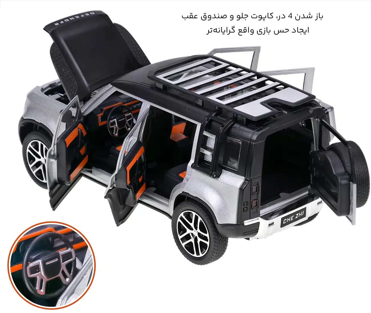 درهای باز شو ماشین اسباب بازی
