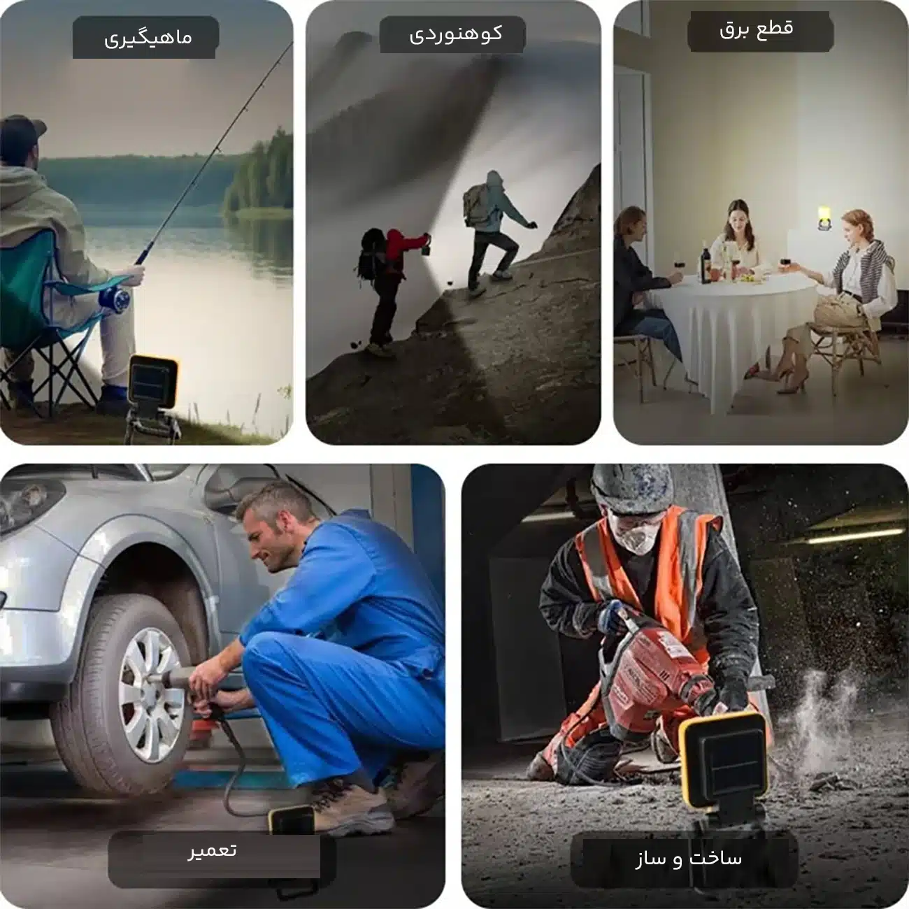 کاربری بالای چراغ