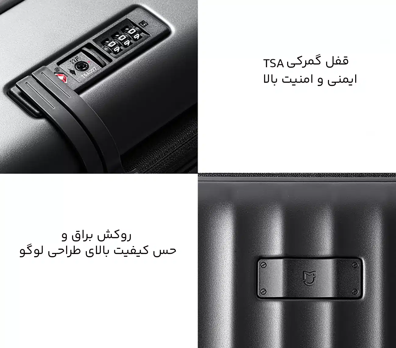قفل چمدان مسافرتی