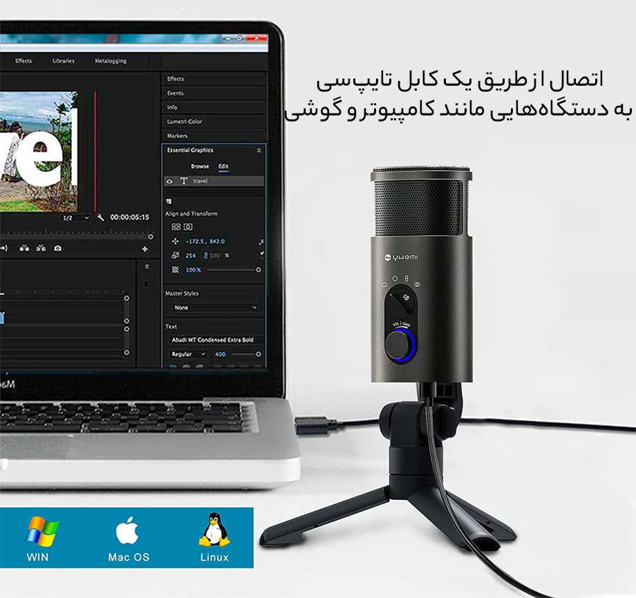 میکروفون کنفرانس