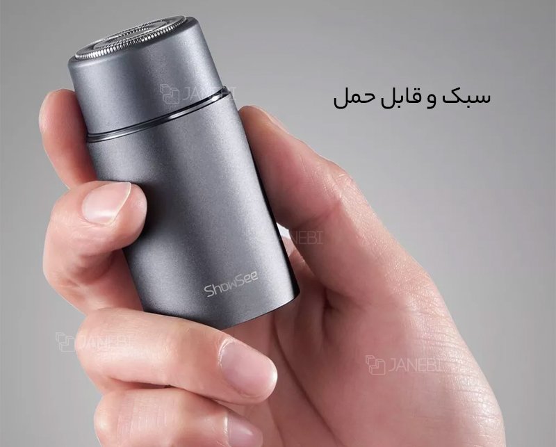 ریش تراش شارژی شیائومی Xiaomi ShowSee New Electric Shaver F101-GY