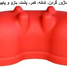 خرید ماساژور گردن مدل 066N چند منظوره با بهترین قیمت | ماه به ماه
