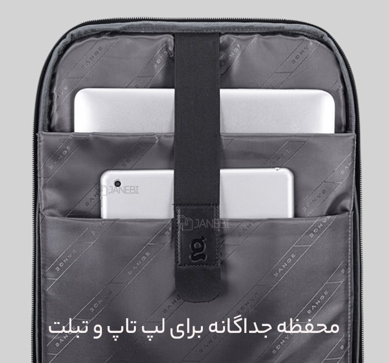 محفظه لپ تاپ کوله
